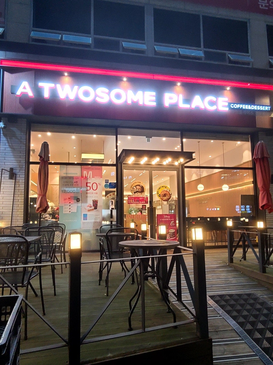 ★권리1억2천★투썸플레이스 인수하세요★특급◈동영상 바로 보내드립니다