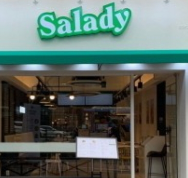 ◈셀러디◈샐러드 박스◈광화문 초메인◈지하철 출입구앞입니다