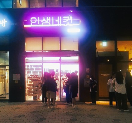 직장인 투잡★한달에 딱 1번출근◈완전오토 무인사진관★월수익500 이상★