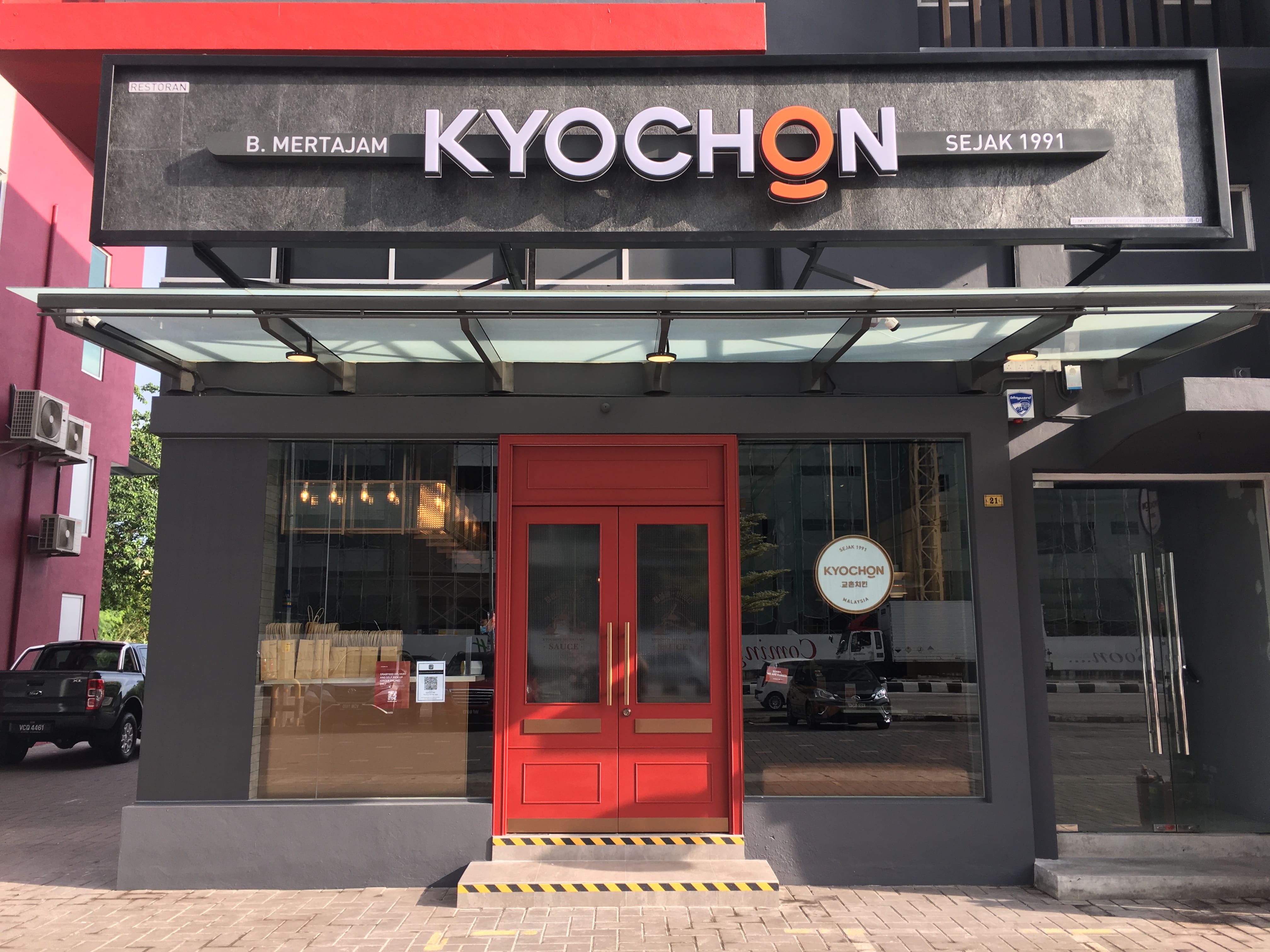 ★『강서 교촌치킨창업』1등 치킨창업 순익1600만원 오토창업 시니어창업 부부창업★