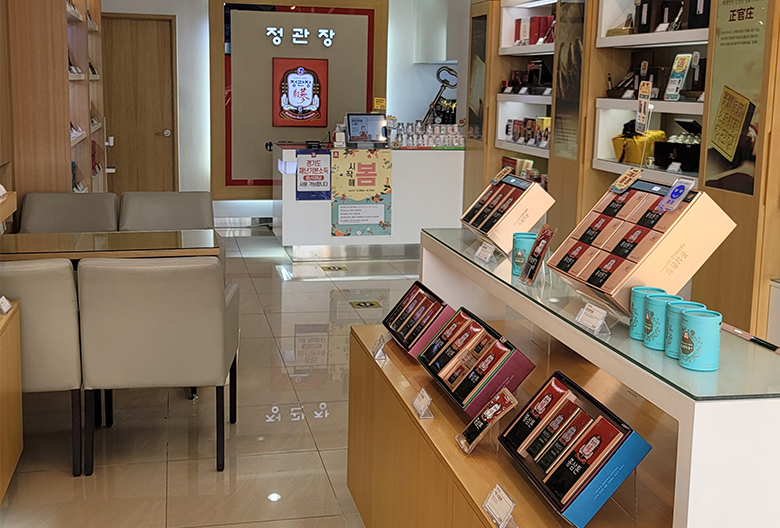 ★『서초 정관장창업』연매출 7억 이상 나오는 매장 시니어창업 추천 오토창업 ★