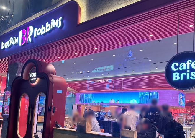 ■창업몰 특급!! [베스킨 라빈스] 매장■풀리뉴얼 된 매장■저예산창업