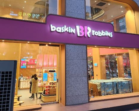 ■창업몰 추천 [베스킨라빈스] 매장■풀오토 기준 순익 1000만원■리뉴얼 없음