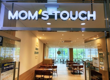 [★부천★ 맘스터치창업] 초역세권/ 꾸준한유동인구/ 매출상승중/저렴한 고정비용