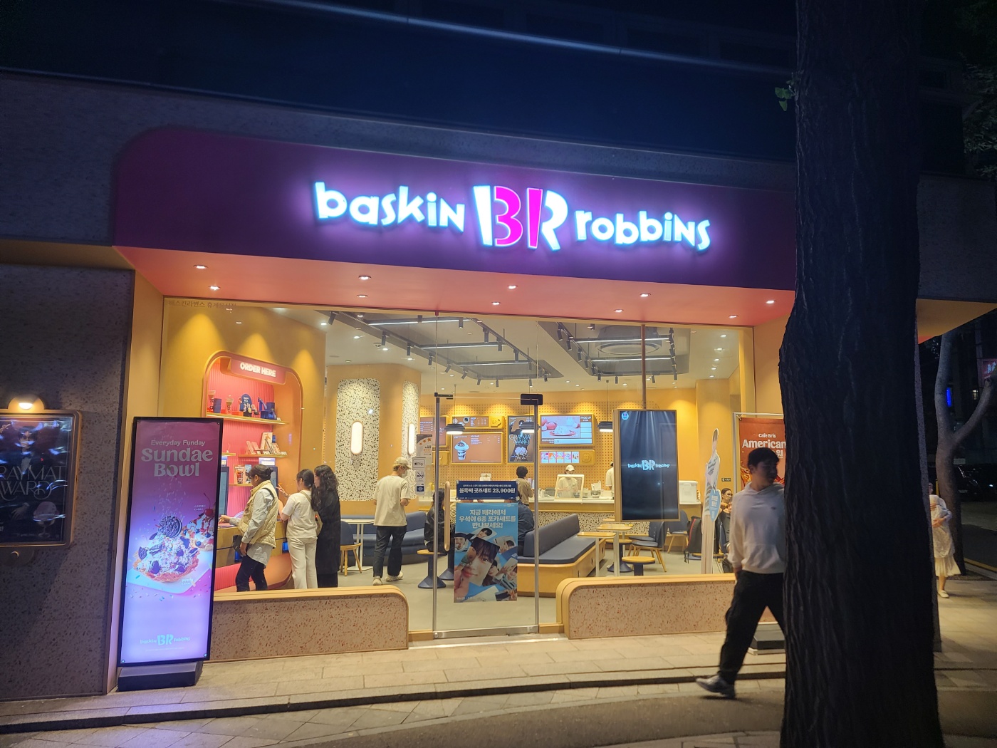 ★의정부★ 베스킨라빈스 창업! 대로변 코너자리! 오토운영 가능 순익 1000만