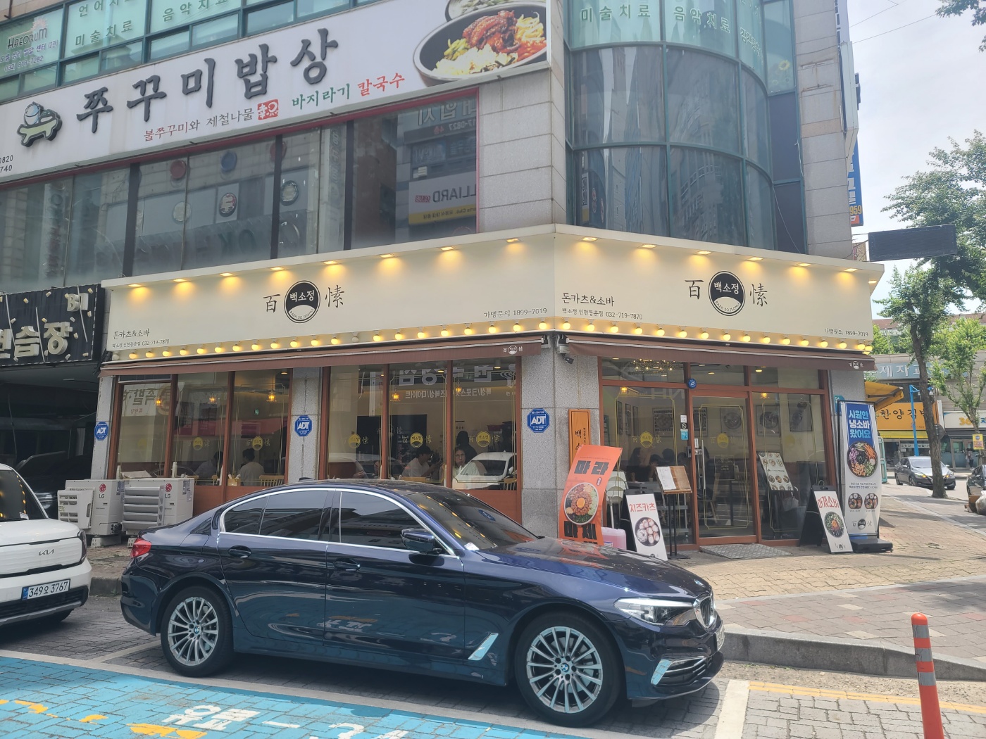 ★인천 백소정 창업★고수익 매장! 단일메뉴/초보창업/풀오토매장 월순익1500만