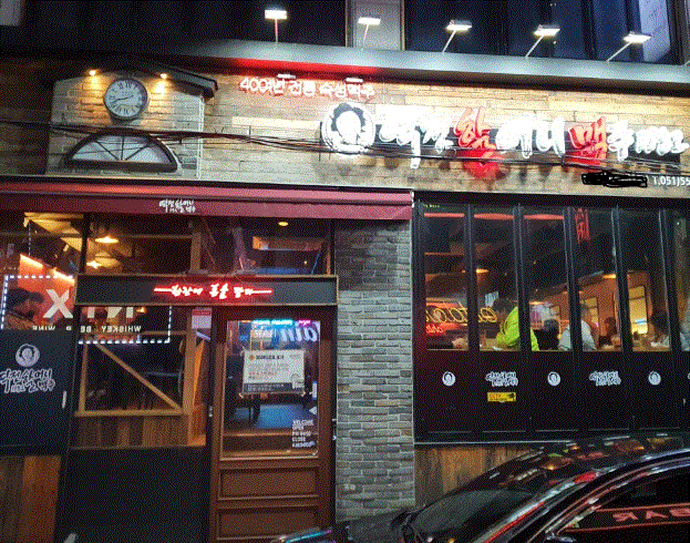 ■순익 1천만원 이상■창업몰 추천 역전할머니맥주 창업■고매출 매장