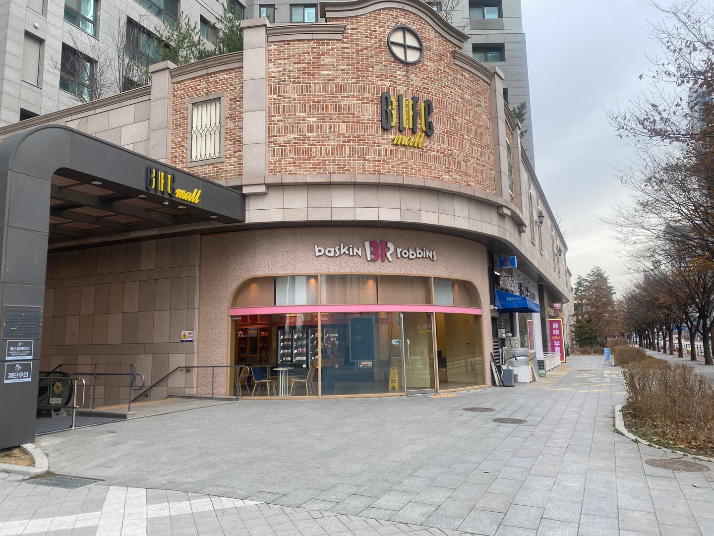 ■투자로 운영하기 좋은 매장■배스킨라빈스 창업■신규 인테리어