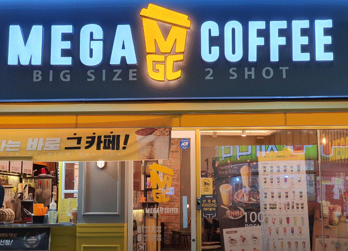 ■특급■창업몰 추천 메가커피 매장■풀오토 운영/여성창업/초보창업
