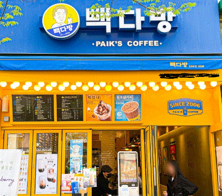 ■풀오토■창업몰 추천 빽다방 창업■초보창업/여성창업