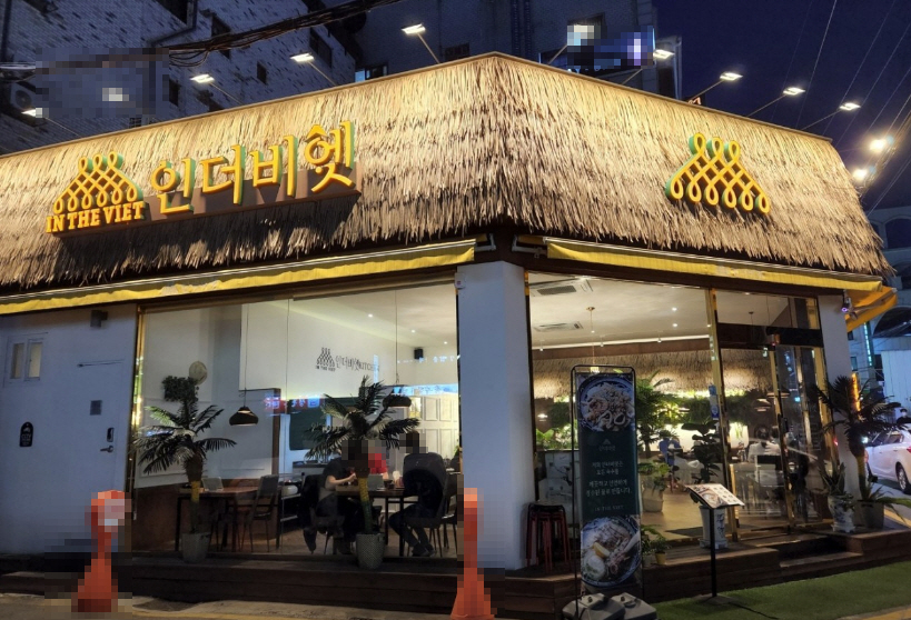 ▣서울 강서구_쌀국수창업▶고수익창업◀ 프리미엄쌀국수/인더비엣/초보창업/부부창업