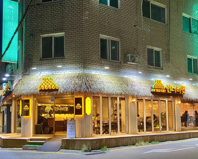 ▣서울 부천_쌀국수창업▶고수익창업◀ 프리미엄쌀국수/인더비엣/초보창업/부부창업