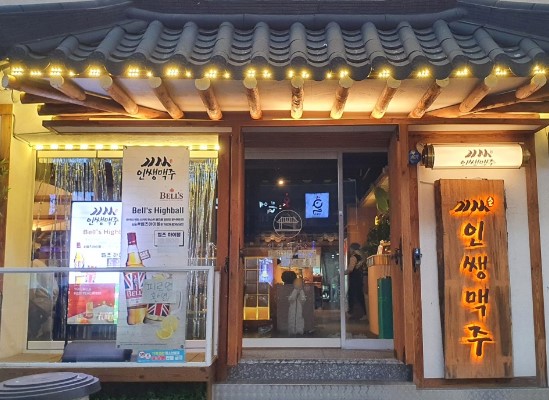 ★인천 인쌩맥주 창업★ 반오토운영 순익 2천만이상！／고매출／고순익／풀오토가능