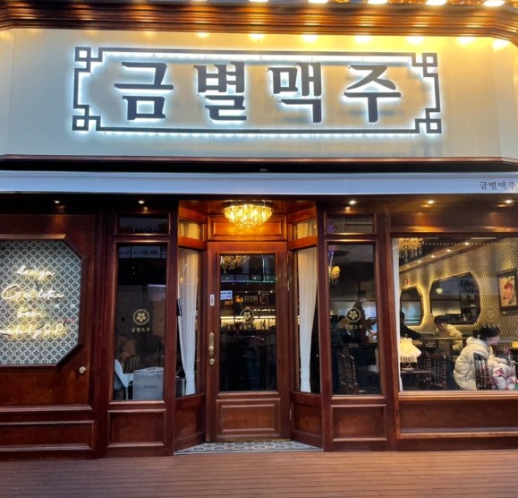 ▶수원 금별맥주 창업◀ 평균매출 4200만／오토운영／순익 600만／고수익창업