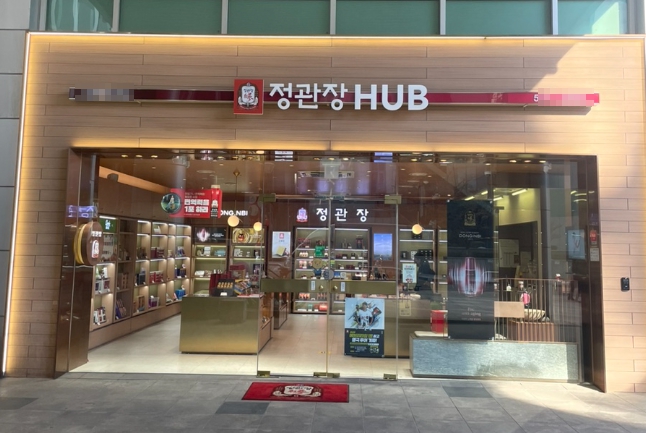 『성남 정관장창업』→【월수익800만원】♥ 1인운영 ♥ 난이도낮음 ♥ 시니어창업 ♥