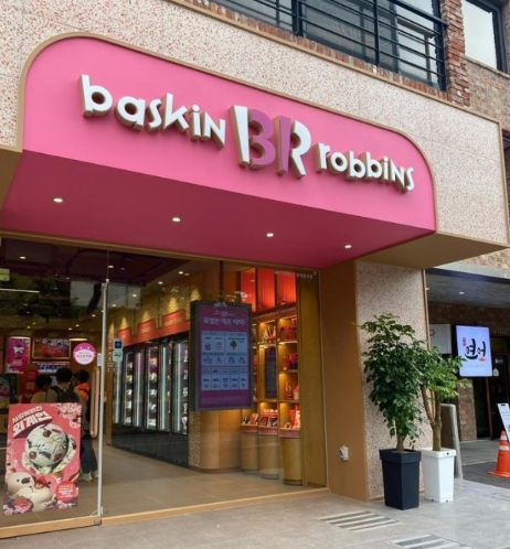 『 동대문 배스킨라빈스창업 』♥ 상권 진짜좋아요 ♥ 역출구 도보30초거리 ♥