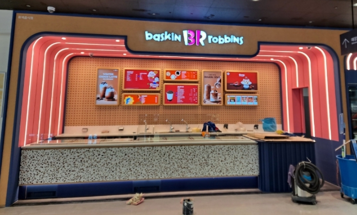 《 구로 배스킨라빈스창업 》★ 이마트/홈플러스창업 ★ 소자본/초보창업추천 ★