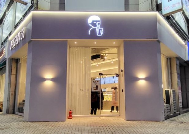 ★ 남양주/구리 디저트39창업 ★ 소자본창업추천 ★ 수익680만원 ★ 실매장★