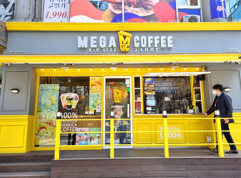 【성남】♥ 배달없는 메가커피창업 ♥ 순익850만원이상 ♥ 배달하면 더 좋은매장 ♥