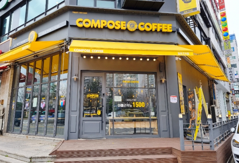 【중랑구】♥ 컴포즈커피창업 ♥ 소자본1인창업 ♥ 가게인수 ♥ 까페창업 ♥