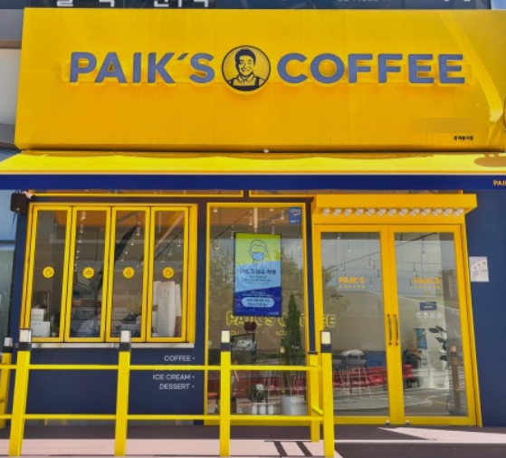 경기 용인시 빽다방 최신형 시설 월매출 2500이상 낮은 투자비용 