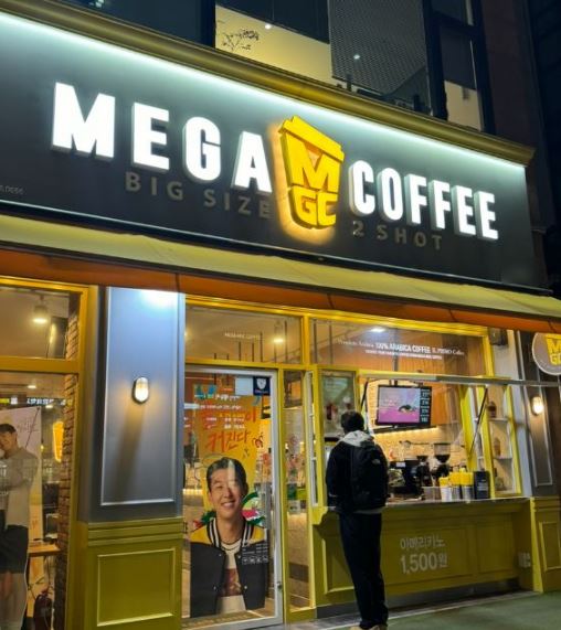 [메가커피]서울 성북구 월매출 3600만원이상 권리2억 특급 매장