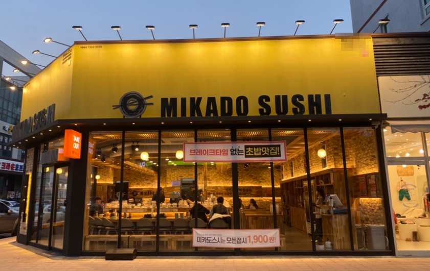 [미카도스시]서울 강서구 순수익1500이상 !!!! 상시 웨이팅 매장 고수익 매장