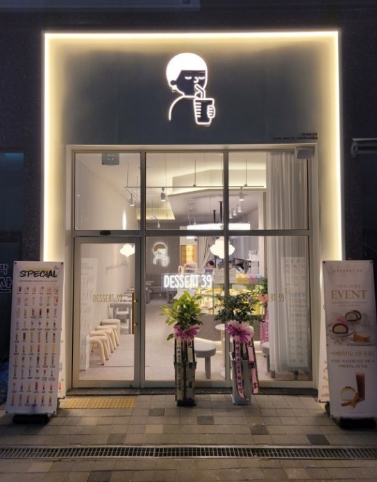 [디저트39]서울시 관악구 월매출7000만원 이상 까페  고매출/고수익 매장!!!