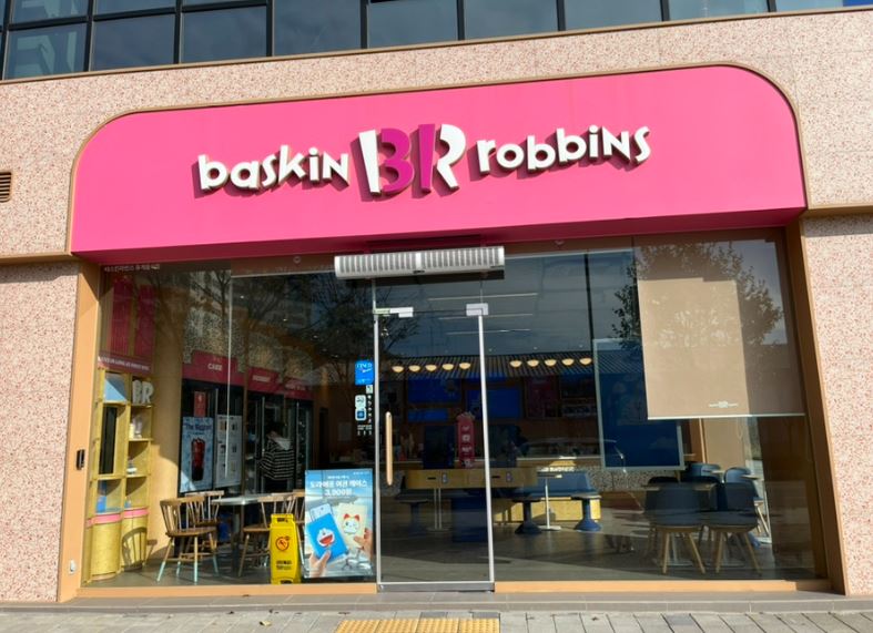 [베스킨라빈스]고양시 일산 특급 신형 월4500만 좋은 안정적인 운영가능 매장!!