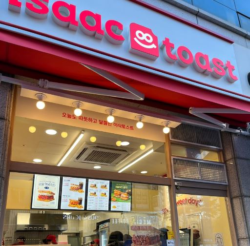 [이삭토스트]인천 월 순수익 800만이상 권리 1.4억 메인상권입지 양도양수매장 