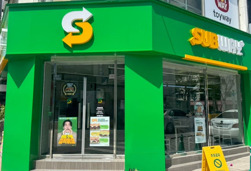 [서브웨이]경기 고양시 메인상권입점 월매출 7천이상 양도양수정보 