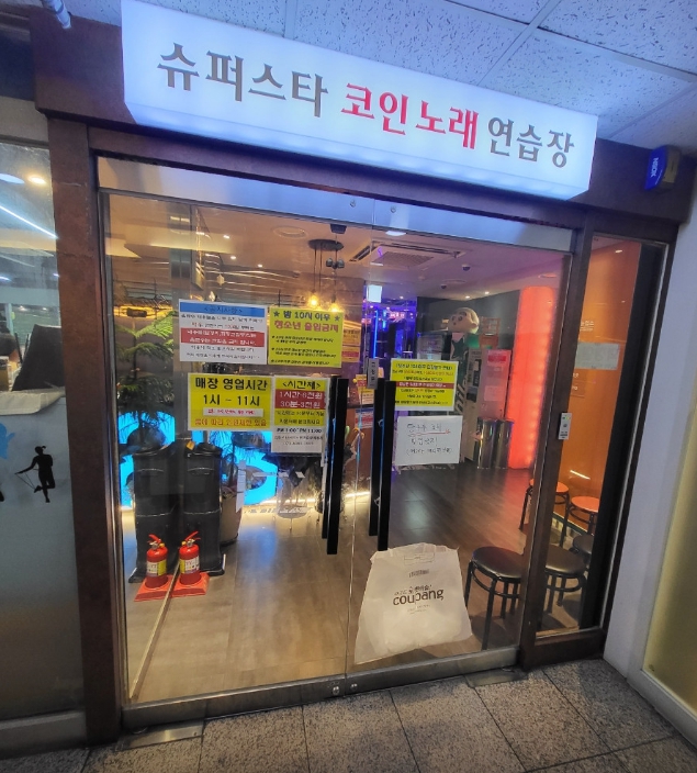 [코인노래방]인천시 계양구★ 유동인구 많은상권 ★특급시설  좋은조건 매장! 