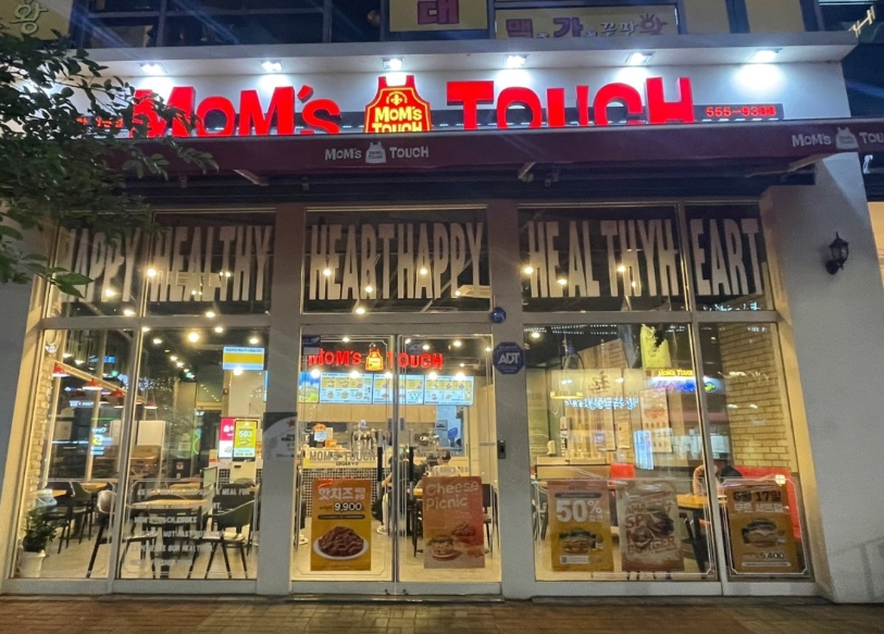 [맘스터치]천안시 고수익/고매출 ★순수익 높은 매장★ 성공 창업 가능 매장!!!