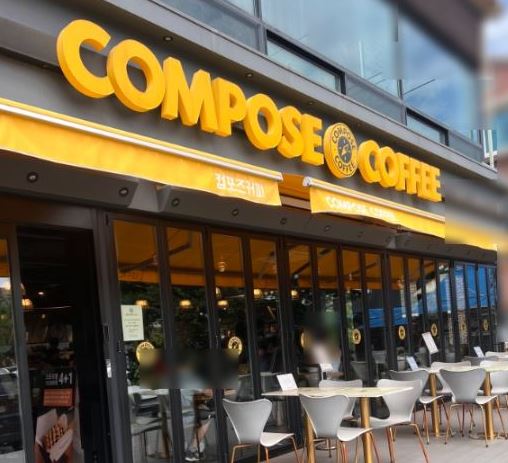 [컴포즈커피]천안시 안정성 높은 양도양수매장 최신형시설 확인