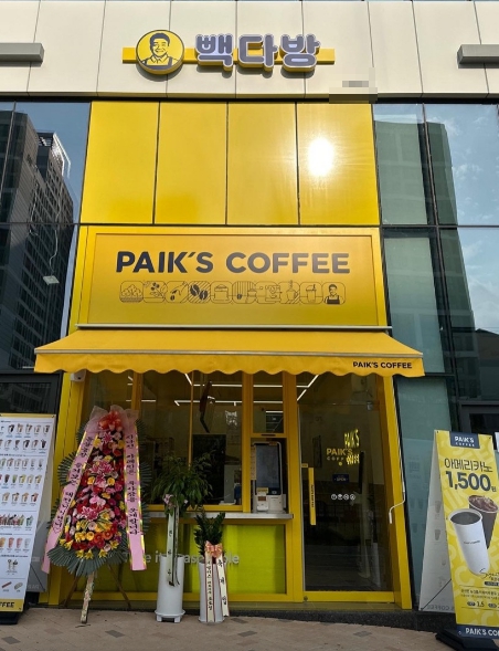 [빽다방]세종시 ★완전 신규 매장★ 손볼 필요없는 따끈따끈한 매장!!!