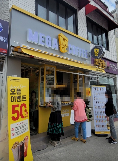 [메가커피]서울시 서대문구 ★완전 신규매장★ 손볼것 없는 완전 신규 오픈 매장!!