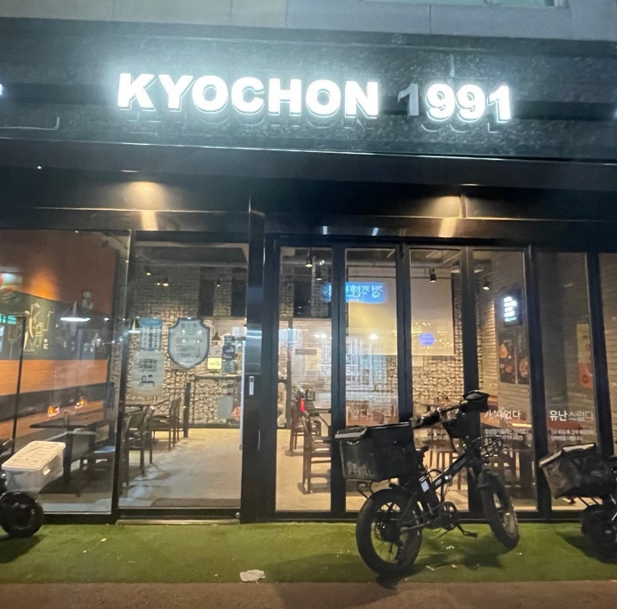 [교촌치킨]인천 부평구 ★월매출 1억 1000만원 ★고수익 사장님들에게 추천!!