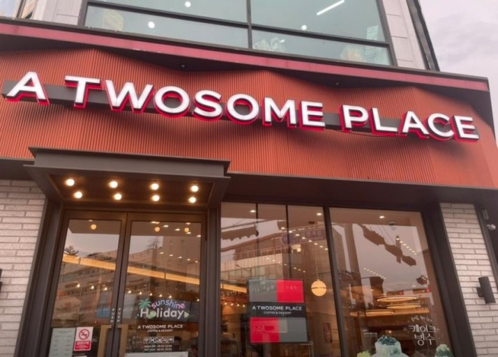 ★『동대문 투썸플레이스창업』순익 1900만 안정창업 1등브랜드 오토창업 고수익 ★