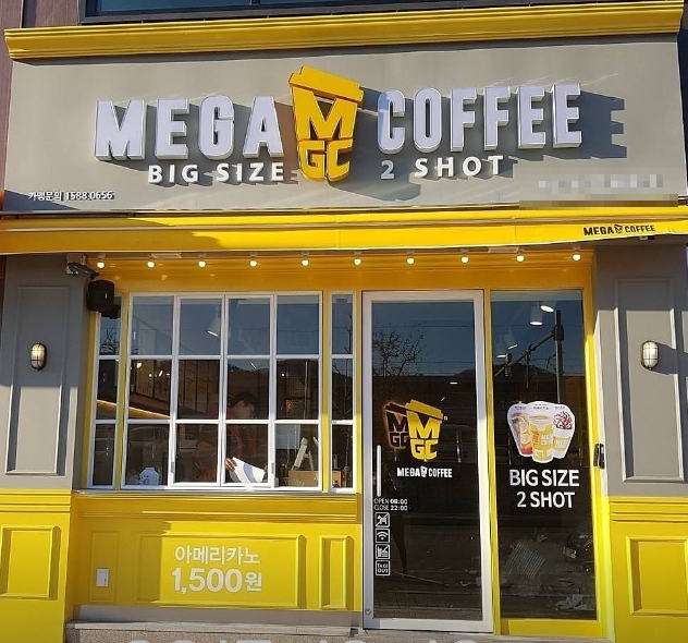 [메가커피]경기도 양평군 ★월매출 5300만원★ 이상 고순수익  매장 !!!!