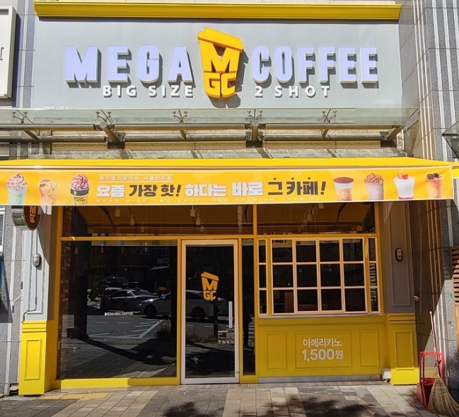 [메가커피]서울 중구 ★고매출 안정적인 고수익 매장★ 안정적인 수익 추천 매장