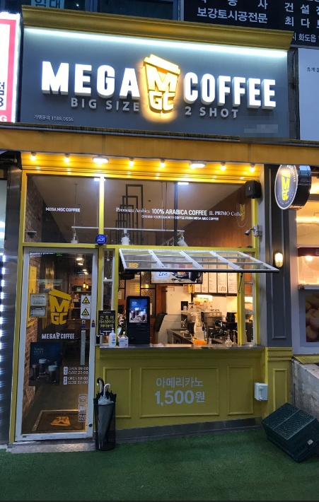 [메가커피]남양주 ★수익성 높은 고정비용 적은 매장★ 안전성 높은 매장!!