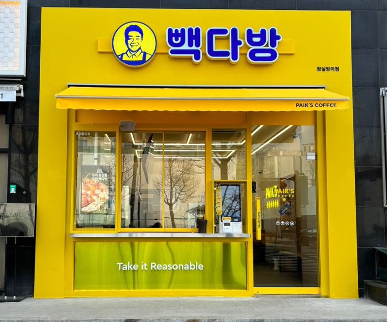 [빽다방]인천 송도 ★소자본창업/여성창업/초보창업추천 매장★초보자 추천 매장 !!