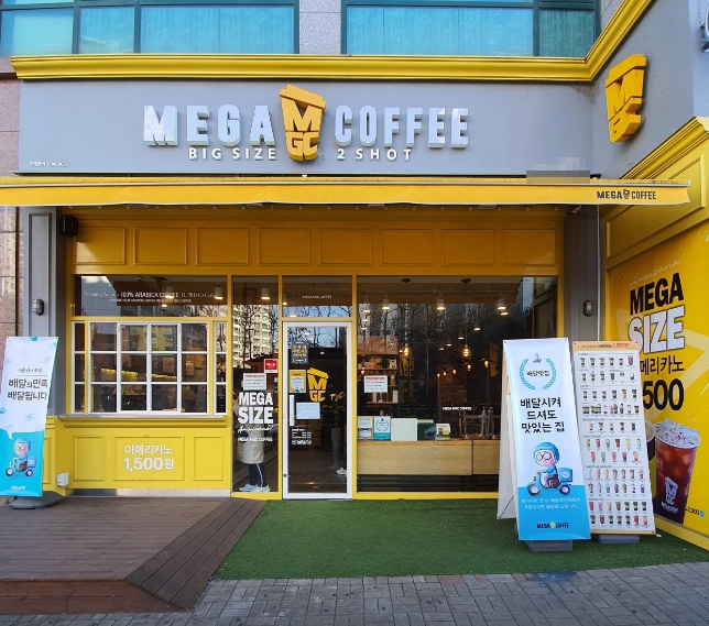 [메가커피]남양주시 ★유동인구多/다양한타겟층/고매출매장★수익성 추천 매장