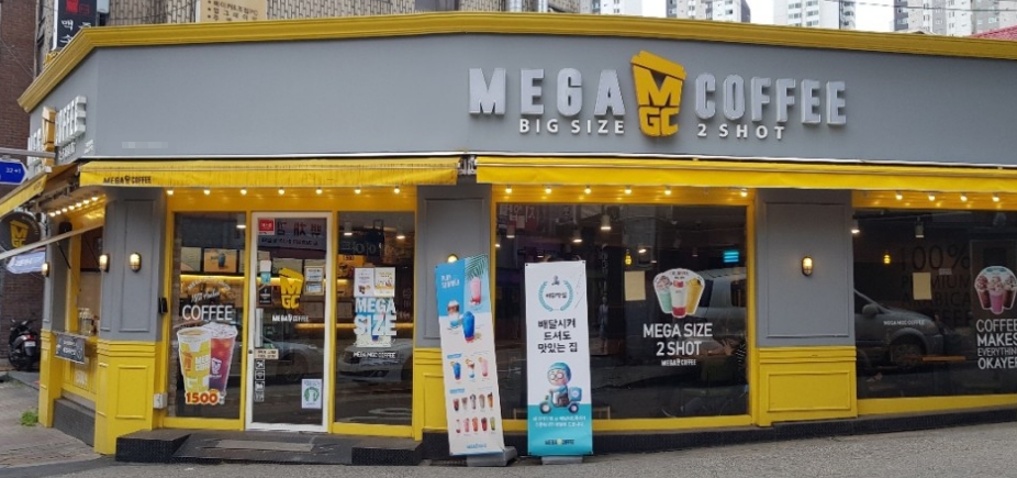 [메가커피]서울시 성동구 ★고매출/고수익/순수익1200이상★수익성 추천 매장!