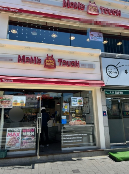 [맘스터치]서울 강북구 ★고매출/고수익/수익성/순수익1800이상★ 추천 매장!!