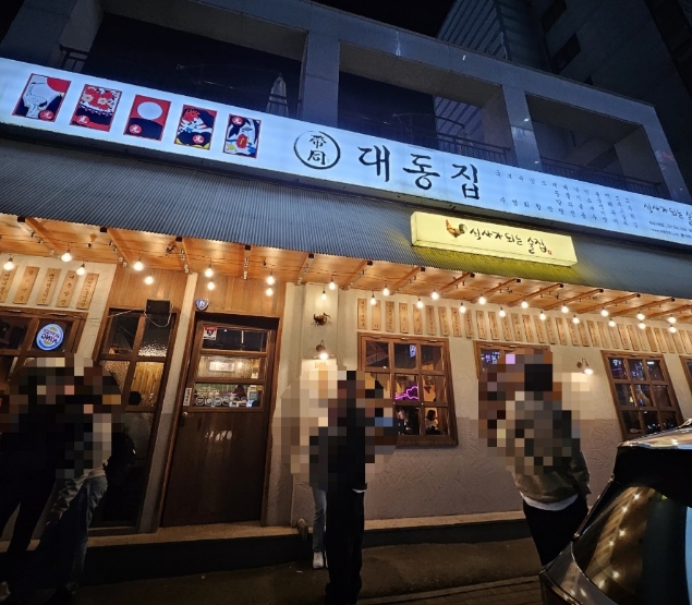 [대동집]경기도 화성시 ★소자본창업/초보창업/순수익높은매장★ 소자본 창업추천!