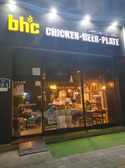 [BHC치킨]서울 강남구★월 매출 1억7000만원 이상 /고소득★ 풀오토