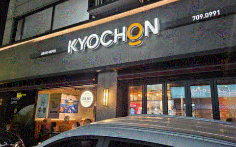 【천안 교촌치킨 창업】〃수익 1500↑〃리뉴얼없음 매출꾸준 고수익 창업