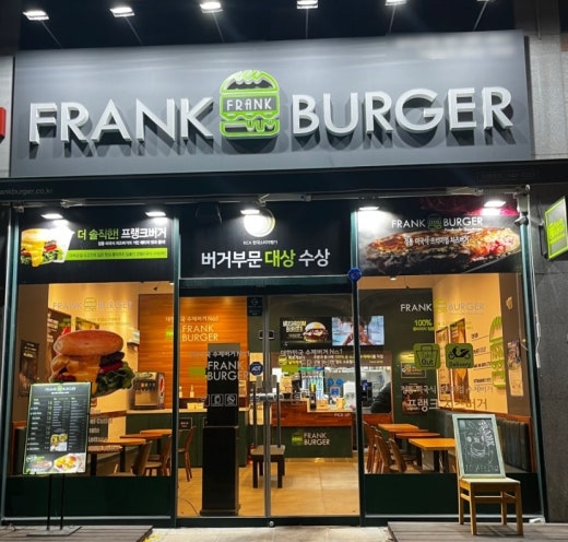 《성북구》★프랭크버거★ 투자대비 고수익 / 초보창업 / 소자본창업