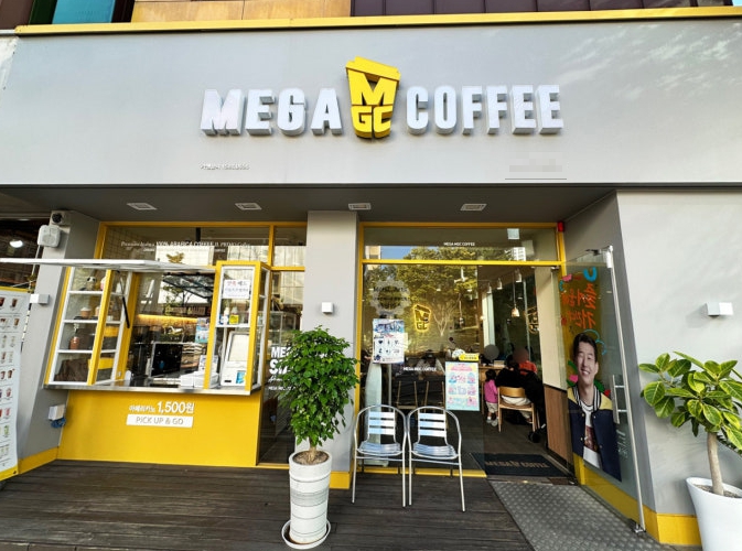 2026년《관악구》★메가커피★ 고매출 / 고수익 창업몰 특급 입니다.